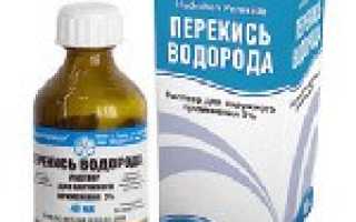 Отравление перекисью водорода код мкб
