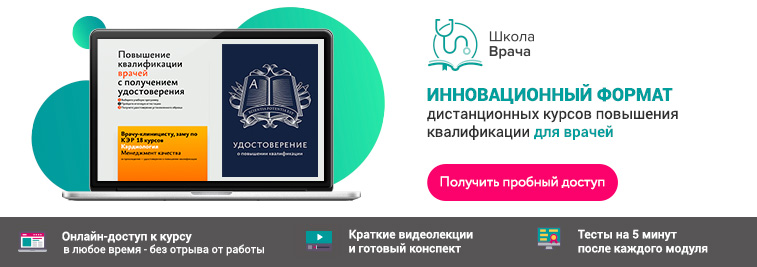 Гемангиома левого бедра код по мкб