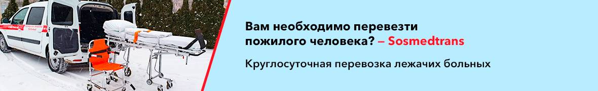 Профилактика пролежней у инфекционных больных