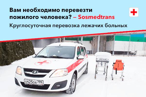 Профилактика пролежней у инфекционных больных
