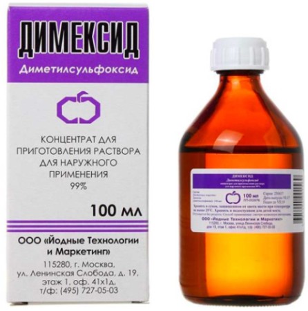 Отит у ребенка лечение димексидом