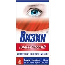 Может ли быть ожог в глазу от картошки