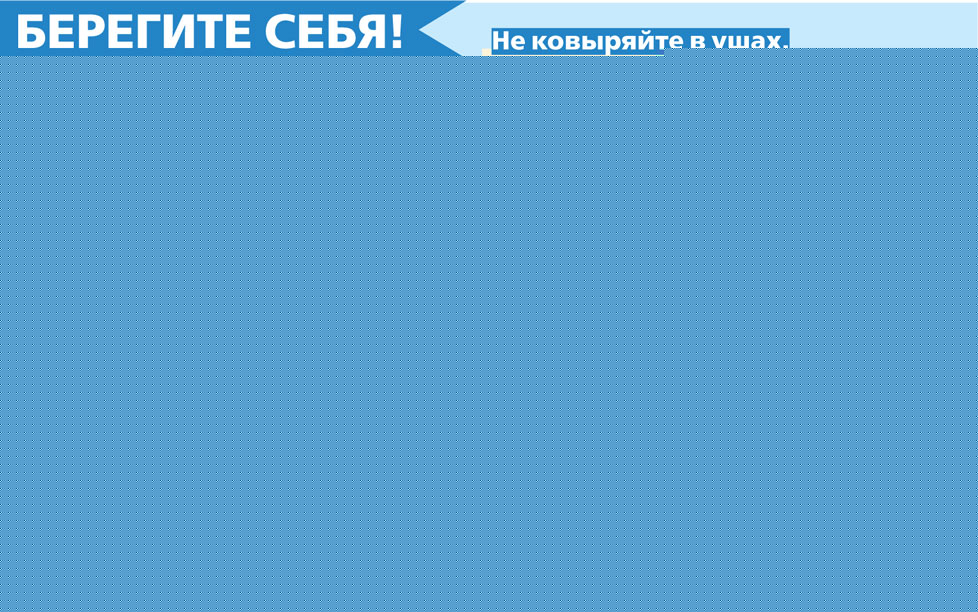 Нажмите для увеличения
