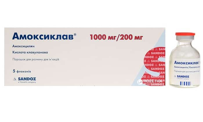 Амоксиклав воздействуют избирательно и влияют на клетки бактерии, не затрагивая клетки человеческого организма