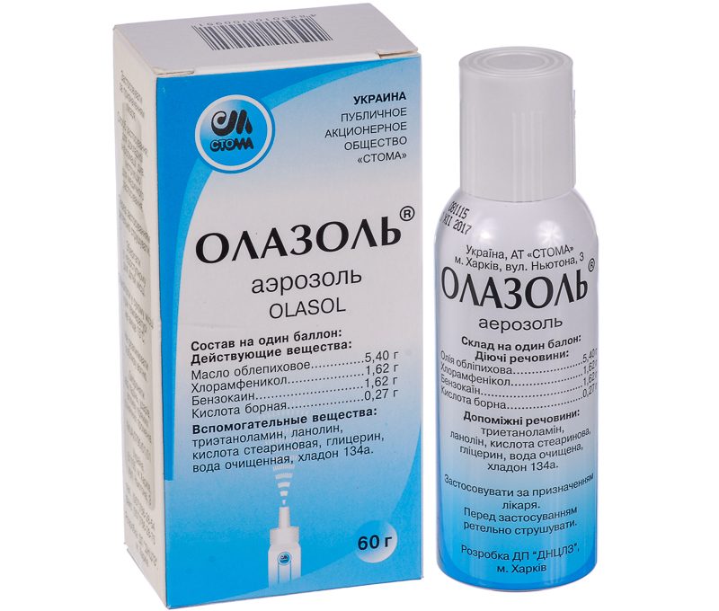 От ожогов что помогает газом