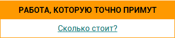 Термические ожоги у детей курсовая работа Термические ожоги у детей курсовая работа thumbnail