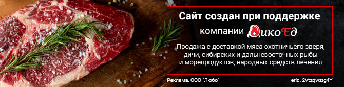 Барсучий жир при ожогах применение