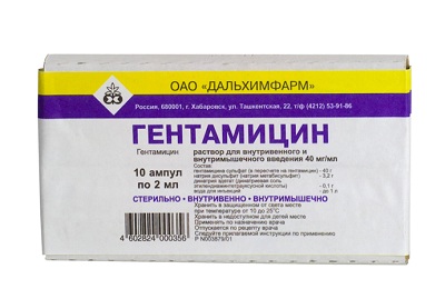 Гентамицин