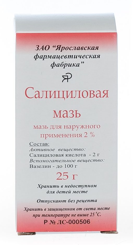 instruktsiya-otzyvy-primenenie