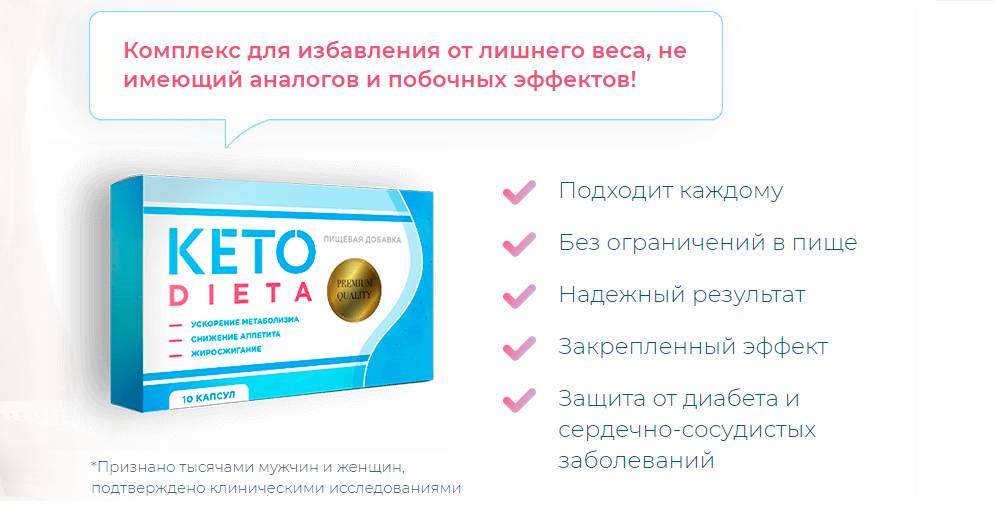 keto