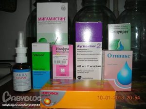 Лекарства для отита Лекарства для отита в аптеке