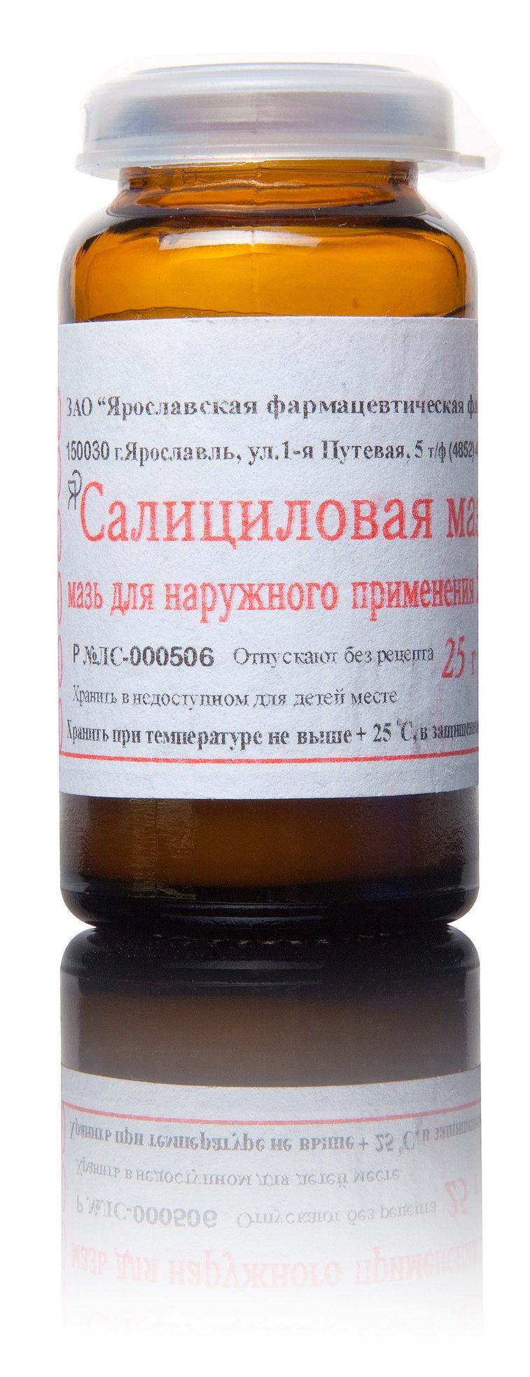maz-salitsil