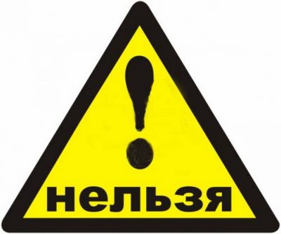 Большой волдырь от ожогов лечение