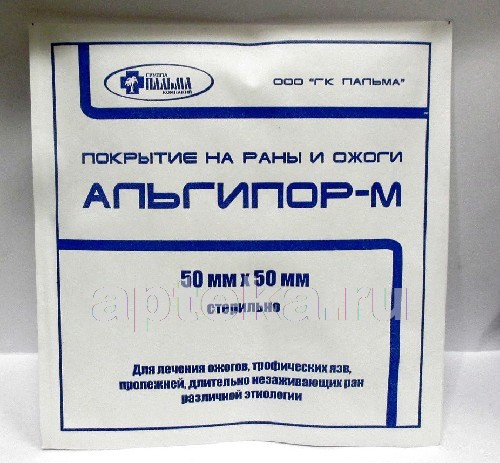 Гелевая повязка от ожогов цена