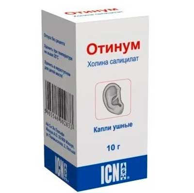 Капли в ухо от наружного отита