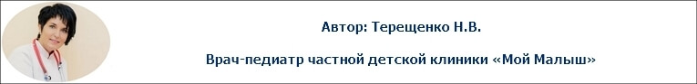 Ожог 15 процентов тела у ребенка