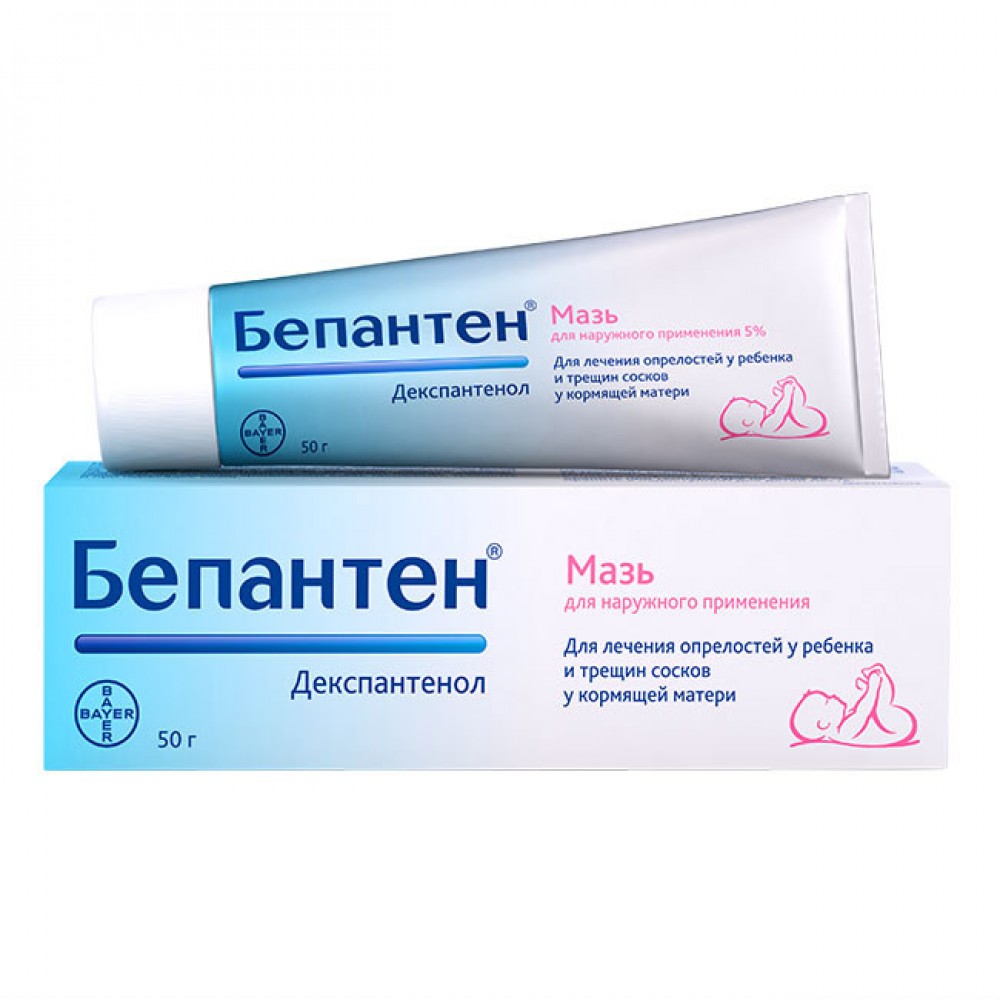 Бепантен