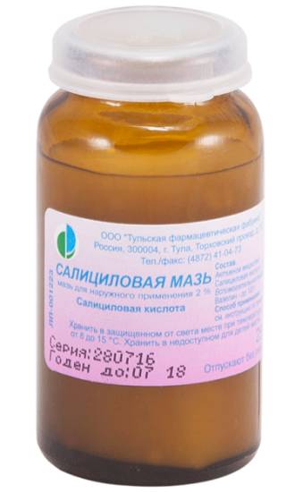 salitsilovaya-maz-ot-chego-pomogaet